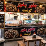 کبابی بابک در شاپورجان شیراز
