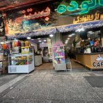 پالوده بستنی کیمشاد در شیراز