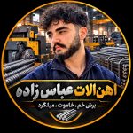 ساخت سازه آرماتور بندی امیر سالار عباس زاده در ارومیه