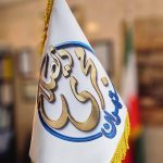 مجری ذیصلاح تهران مطهریان در تهران