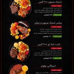 مجموعه غذای رژیمی ایت فیت EAT FIT در مشهد