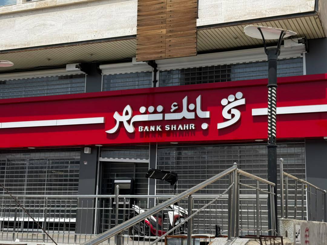 مشاهده تابلوسازی و چاپ طاها در میدان رسالت تهران در سامانه بهبود مشاغل