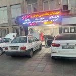 خدمات تخصصی خودرو هادی در سید خندان تهران