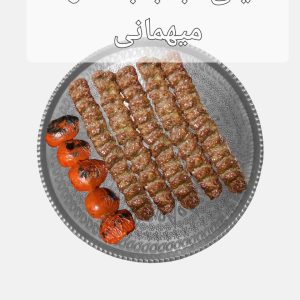 مشاهده کترینگ ریژان در معلم رشت در سامانه بهبود مشاغل