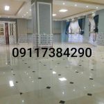 کفسابی و سنگسابی یزدانی در آمل