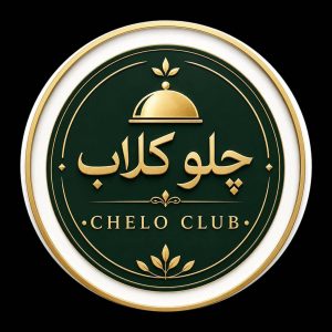 کترینگ چلو کلاب در مشهد