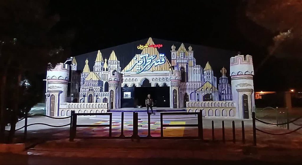 مجموعه تفریحی قصر سحر آمیز در خمینی شهر