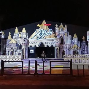 مشاهده مجموعه تفریحی قصر سحر آمیز در خمینی شهر در سامانه بهبود مشاغل