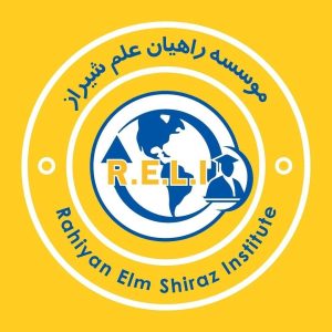 مشاهده موسسه زبان راهیان علم در شیراز در سامانه بهبود مشاغل