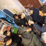 گروه فنی مهندسی تهویه مطبوع قوام در مشهد