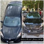 خدمات احیای رنگ سیار خودرو کاوه در کرج