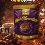 فروش دمنوش و روغن گیاهی کاژان نجفی در زعفرانیه تهران