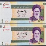 فروش سکه و اسکناس آنتیک کارن در سبزوار