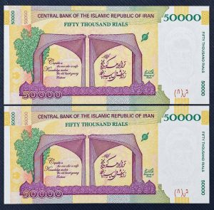 مشاهده فروش سکه و اسکناس آنتیک کارن در سبزوار در سامانه بهبود مشاغل