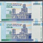 فروش سکه و اسکناس آنتیک کارن در سبزوار