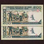 فروش سکه و اسکناس آنتیک کارن در سبزوار