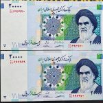 فروش سکه و اسکناس آنتیک کارن در سبزوار