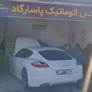 مشاهده تعمیرگاه گیربکس اتوماتیک مصیری در صدرا در سامانه بهبود مشاغل