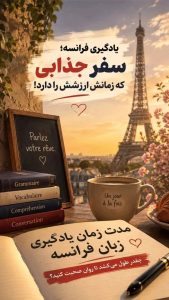 مشاهده آموزشگاه زبان کلام در شیراز در سامانه بهبود مشاغل