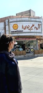 مشاهده آش و حلیم یزدی ها در بلوار آزادگان کرمان در سامانه بهبود مشاغل