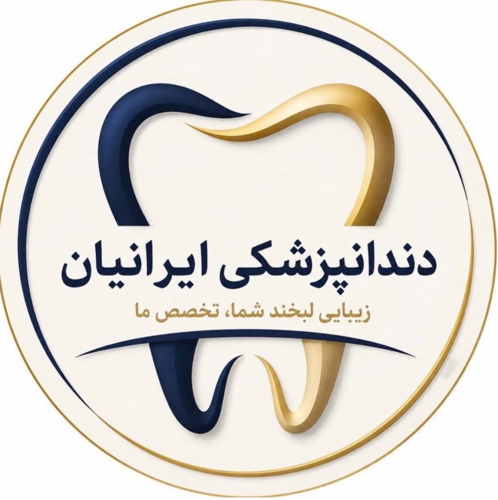 مطب دندانپزشکی ایرانیان لقمانی در عظیمیه کرج