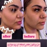 کلینیک زیبایی نگار در باغ زهرا بوشهر