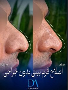 مشاهده مطب زیبایی دکتر دینی در زعفرانیه تهران در سامانه بهبود مشاغل
