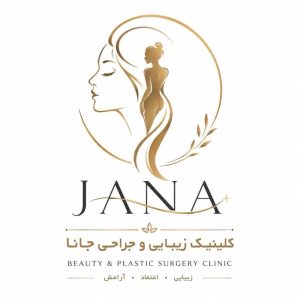 مشاهده مطب زیبایی جانا در احمدآباد مشهد در سامانه بهبود مشاغل