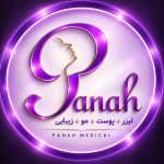 مرکز زیبایی پناه در ولیعصر تبریز