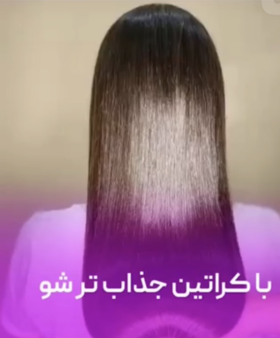 مشاهده آموزش و خدمات تخصصی کراتین و احیای مو مینا در معالی آباد شیراز در سامانه بهبود مشاغل