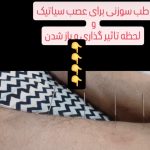 مرکز تخصصی ماساژ آقای ماساژ در قزوین