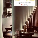 کافه فست فود آلما در ایرانشهر
