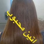 خدمات تخصصی کراتین و احیای مو محبوب در نارمک تهران