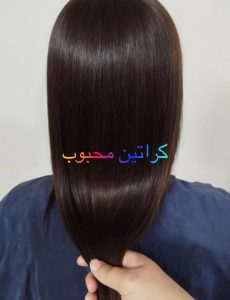 مشاهده خدمات تخصصی کراتین و احیای مو محبوب در نارمک تهران در سامانه بهبود مشاغل