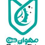 کلینیک زیبایی مهوان در فردیس کرج