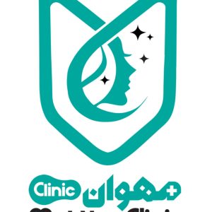 مشاهده کلینیک زیبایی مهوان در فردیس کرج در سامانه بهبود مشاغل