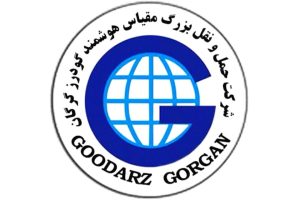 مشاهده باربری و حمل بار گودرز در شهرک غرب تهران در سامانه بهبود مشاغل