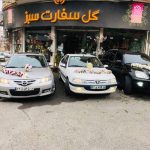 گلفروشی سفارت سبز در ارومیه