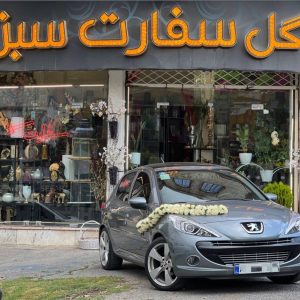 مشاهده گلفروشی سفارت سبز در ارومیه در سامانه بهبود مشاغل
