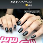 سالن تخصصی اکستنشن مژه شادیا در زیتون کارمندی اهواز