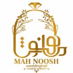 خانه بله برون ماهنوش در فردیس