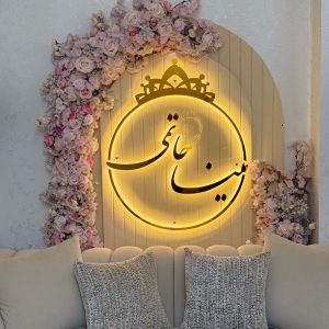 مشاهده مرکز تخصصی گریم عروس مینا حاتمی در دولت آباد در سامانه بهبود مشاغل