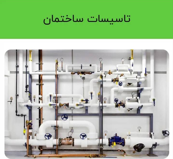 مشاهده خدمات فنی ساختمان تقی خانی در ماهدشت در سامانه بهبود مشاغل