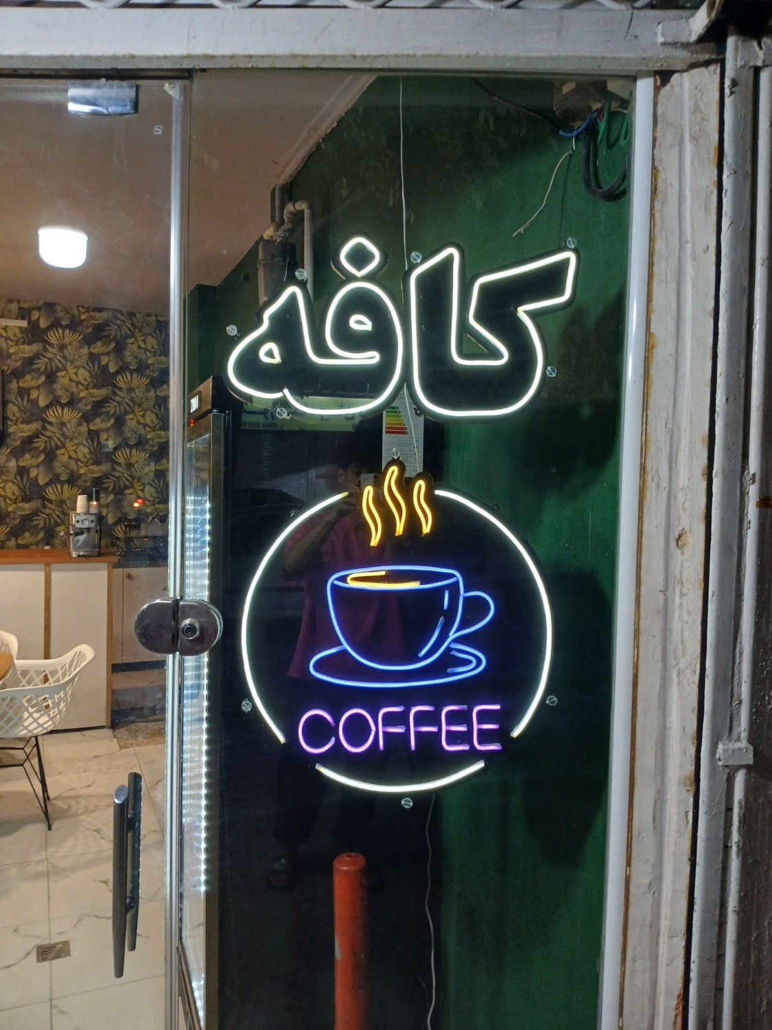 مشاهده خدمات تابلوسازی ابراهیمی در قم در سامانه بهبود مشاغل