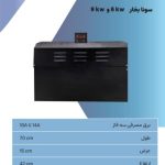 ساخت و نصب مبدل و سونا بخار تیرازیس در شیراز
