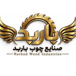 دکوراسیون داخلی باربد در آباده