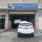 تعمیرگاه خودرو چینی و کره ای گذر موقت بارانی در آزادشهر