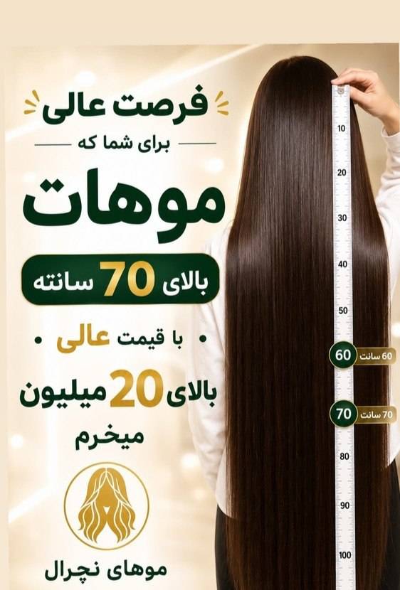 سالن زیبایی میترا قلی زاده در شاهرود