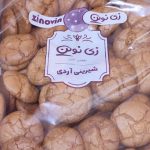 بازرگانی مواد غذایی محمدپور در مشهد