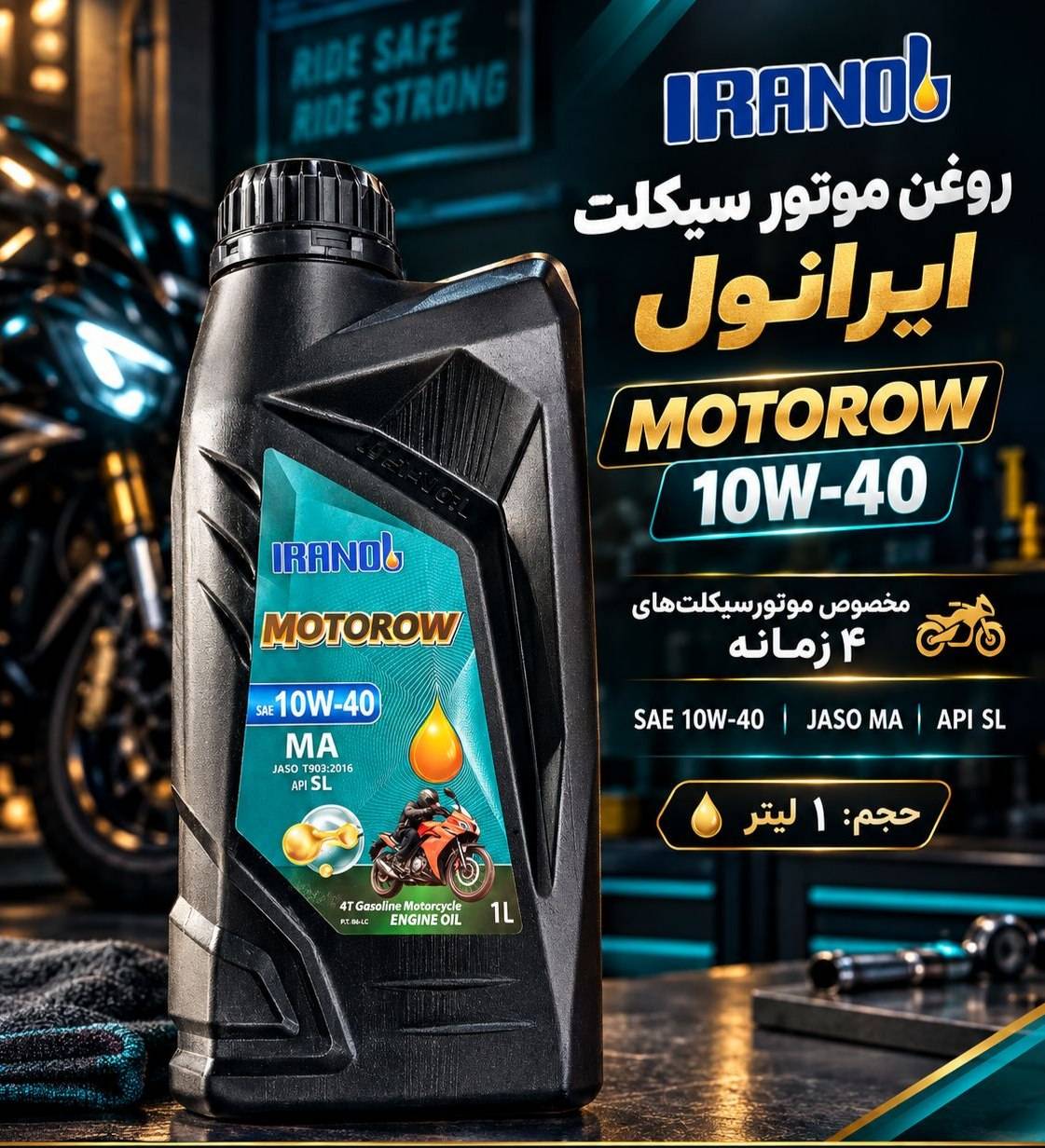 مشاهده پخش روغن موتور عبدی در کیانشهر تهران در سامانه بهبود مشاغل
